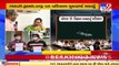 Gujarat Board 12th science Result 2021 announced, marksheets being distributed _ Rajkot _ Tv9