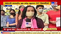 Gujarat Board 12th science Result 2021 announced _ What Surat students have to say _ Tv9GujaratiNews
