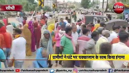 सीधी : तीन दिन से भैंस ढूंढने निकली थी महिला नदी में मिली