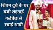 Shivam Dube marries girlfriend Anjum Khan in Private Wedding in Mumbai, See Pics | वनइंडिया हिंदी