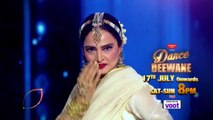 Dance Deewane Promo; Rekha Ji iconic dance performance on DD set | FilmiBeat