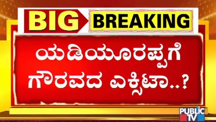 High Command May Ask CM Yediyurappa To Step Down After Completion Of 2 Years