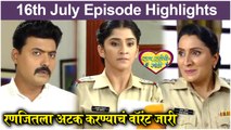 राजा रानीची गं जोडी 16th July Full Episode Highlights | Raja Rani Chi Ga Jodi | Colors Marathi