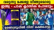 T20 World Cup: India vs Pakistan പോരാട്ടം  ത്രില്ലടിച്ച് ഫാന്‍സ് | Oneindia Malayalam