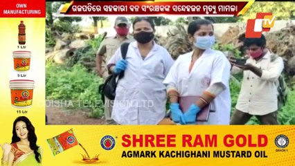 Paralakhemundi ACF Death | Investigation Underway, No Proof Of Burning Death