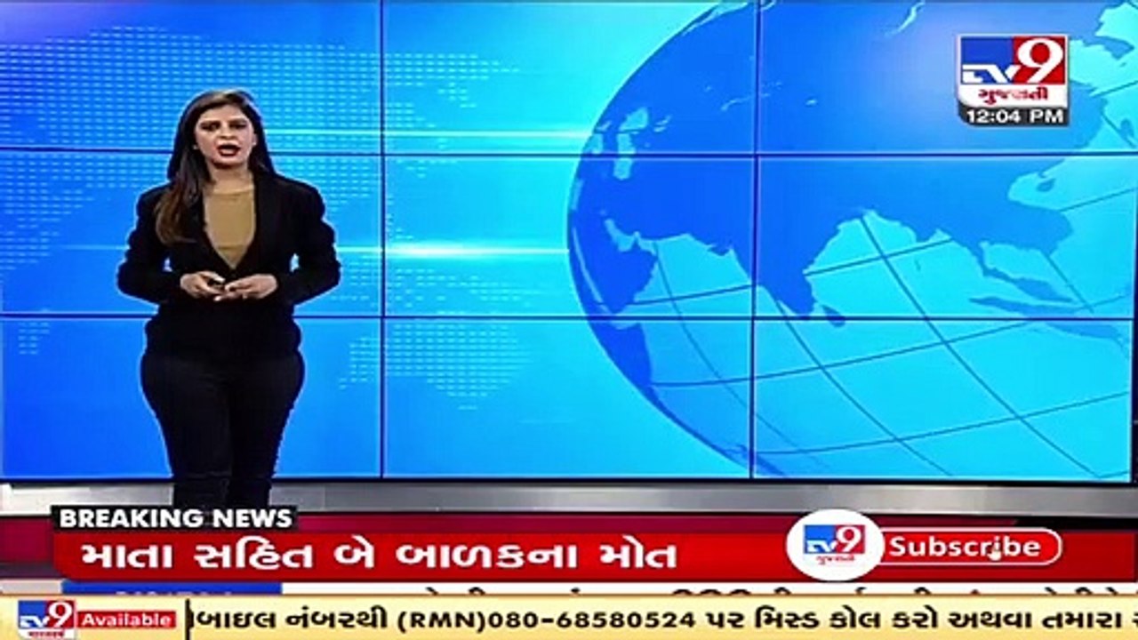 Authorities seize suspected stock of biodiesel in Panchmahal _ TV9News