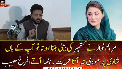 Maryam would not have invited Modi  if she was the daughter of Kashmir