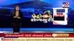 Petrol price touches Rs 100 in Gir Somnath, Bhavnagar _ TV9News