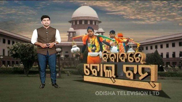 Khabar Jabar | Supreme Court Asks UP Govt To Reconsider Plan To Hold Kanwar Yatra