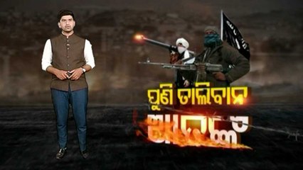 Khabar Jabar What Will Happen If Taliban Takes Over Afghanistan