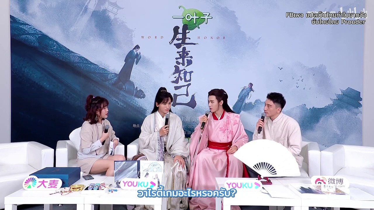[ซับไทย] 03.05.2021 จางเจ๋อฮั่น กงจวิ้น สัมภาษณ์ Warming-up Livestream ก่อนงานคอนเสิร์ตเริ่ม