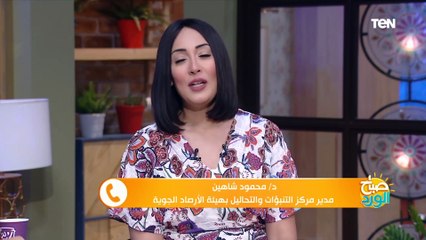 مركز التنبؤات بهيئة الأرصاد الجوية: انخفاض في درجات الحرارة بداية من الإثنين "وقفة عرفات".