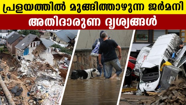 Severe storms across parts of Germany have unleashed some of the worst flooding in decades | Oneindia Malayalam