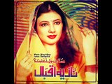Meena Grana Da By Nazia Iqbal | Pashto Audio Song | Spice Media