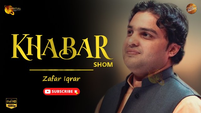 Khabar Shom By Zafar Iqrar | Pashto New Song | Spice Media