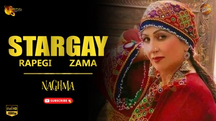 Stargay Rapeegi Zama | Naghma | Pashto Audio Song | Spice Media