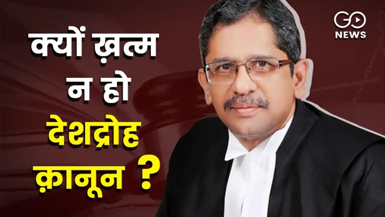 सुप्रीम कोर्ट की राजद्रोह कानून को लेकर चिंता और इसके चिंताजनक आंकड़े