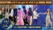 Rahul Vaidya & Disha Parmar Perform A Romantic Dance At Their Reception l Inside Visuals