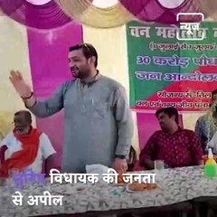Votes In Exchange For Electricity? Watch This BJP MLA Appealing The Public To Vote