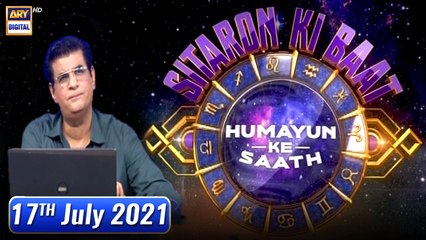 Sitaron Ki Baat Humayun Ke Saath - 17th July 2021 - ARY Digital