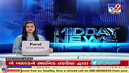 Monsoon 2021_ Parts of Devbhumi Dwarka receiving rainfall _ TV9News