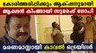 Kaaval Official Trailer Reaction | Suresh Gopi | Nithin Renji Panicker | FilmiBeat Malayala