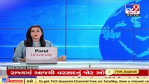 Father-Son duo booked for issuing bogus appointment letters of Banas dairy, Banaskantha _ TV9News
