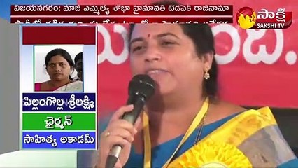 మాజీ ఎమ్మెల్యే శోభా హైమావతి టీడీపీకి రాజీనామా