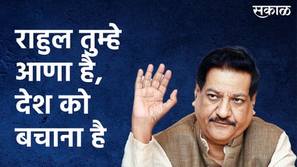 राहुल तुम्हे आना है, देश को बचाना है; कऱ्हाडात सायकल रॅली