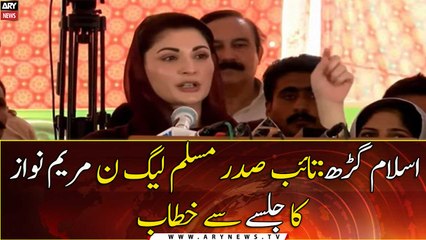 Maryam Nawaz addresses a gathering in Islamgarh