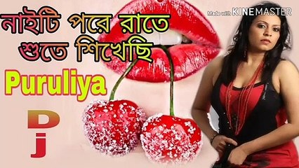 Nighty Pore Raate Sute Sikhechi  __Puruliya Dj