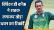 Quinton De Kock creates big record with 16th ODI century against Ireland| Oneindia Sports