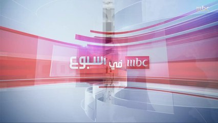 تشاهدون اليوم:وصول أول أفواج الحج لمكةبدو مصرسعوديون يعملون في البناء