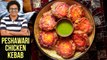 Peshawari Chicken Kebab Recipe | How To Make Peshawari Kebab | Chicken Kebab By Varun Inamdar