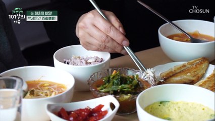 뿌옇게 안개 낀 거 같은.. 대표적 노안 질환 ˹백내장˼ TV CHOSUN 20210717 방송