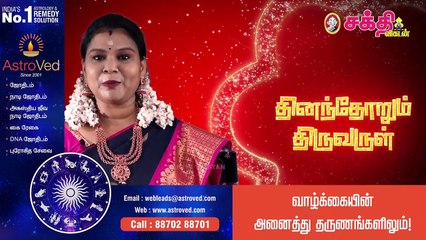 Real Story_|  நல்லார் வாழும் ஊர் |_சீர்காழி |_ Sakthi Vikatan |_ஆழிப் பேரலையிலும் அழியாத மனிதம்