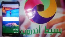 اعادة ضبط المصنع وفك قفل الشاشة هاتف هواوى ميت 9 | Hard Reset Huawei Mate 9 MHA-L29