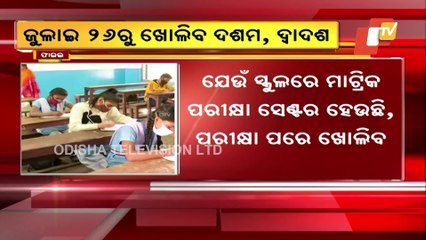 Classroom Teaching For Class 10, 12 Students In Odisha From July 26