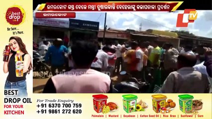 BJD & BJP Workers Clash In Umerkote During Minister's Visit | Odisha