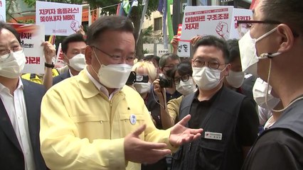 김부겸 총리 "집회 참석자 확진 깊은 유감...전원 검사 요청" / YTN
