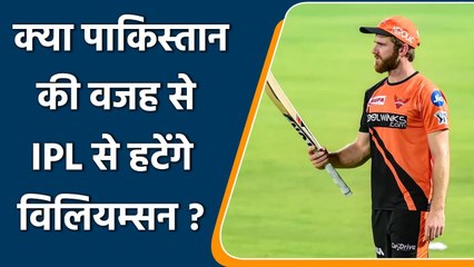 Will Kane Williamson & Kiwi Players skip second half of IPL 2021?| Oneindia Sports