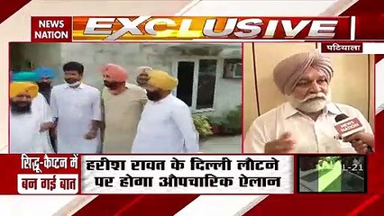 Punjab Congress Dispute: Captain Amrendra Vs Sidhu will come to an end
