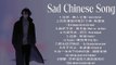 BananaMusicBox - Top 10 sad Chinese Songs in Tik Tok