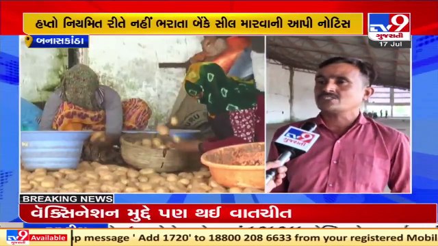 Banks seal Cold Storages in Banaskantha over pending dues, traders and farmers appeal for more time