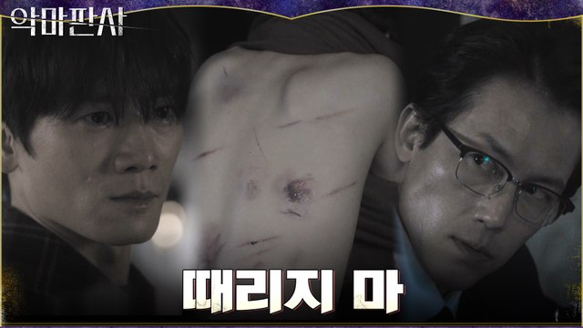 고통스러웠던 과거와 마주한 순간, 아버지의 폭력을 막아선 지성