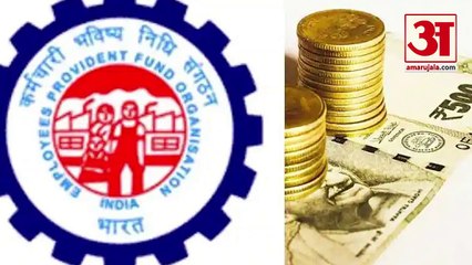 EPFO Account Holders के लिए सात लाख का बीमा, देखिए क्या है सुविधा | EDLI