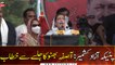 PM Imran Khan addresses PTI Jalsa in Bagh Azad Kashmir