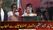 PM Imran Khan addresses PTI Jalsa in Bagh Azad Kashmir
