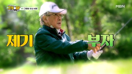 품격있는(?) 87살 직진 순재의 제기★ 사랑♥