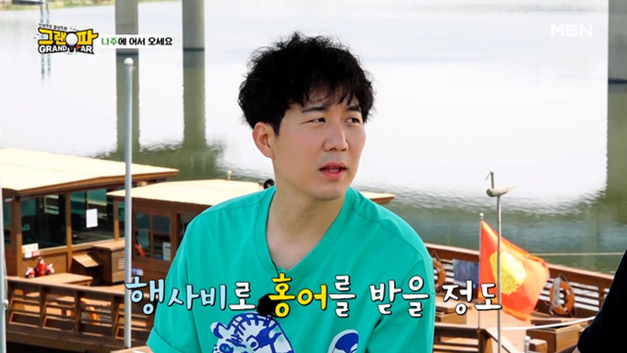 경완♥윤정, 행사비 대신 홍어를? 윤정의 홍어 사랑